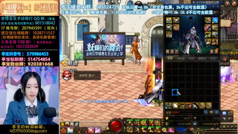 【2022-11-11 21点场】亭宝不是婷宝：半身JK哈哈哈