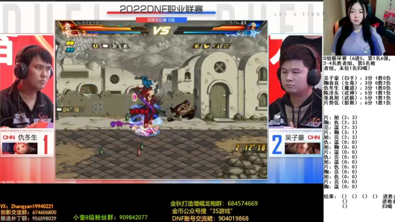 【2022-11-11 19点场】红眼小奎：坐山观虎斗，职业联赛S组震撼来袭！