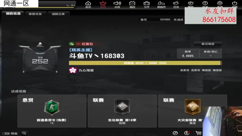 【2022-11-11 11点场】DY丶齐业：斗鱼168303 祝水友（一路发翻一番）