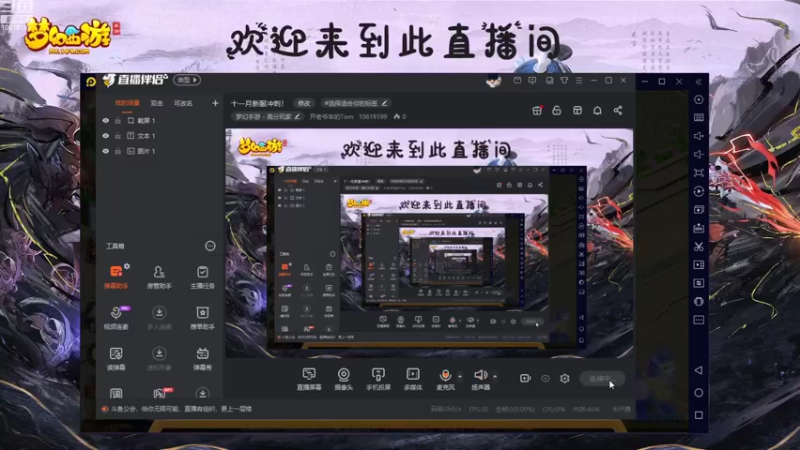 【2022-11-10 19点场】开老爷车的Tom：十一月新服冲刺！