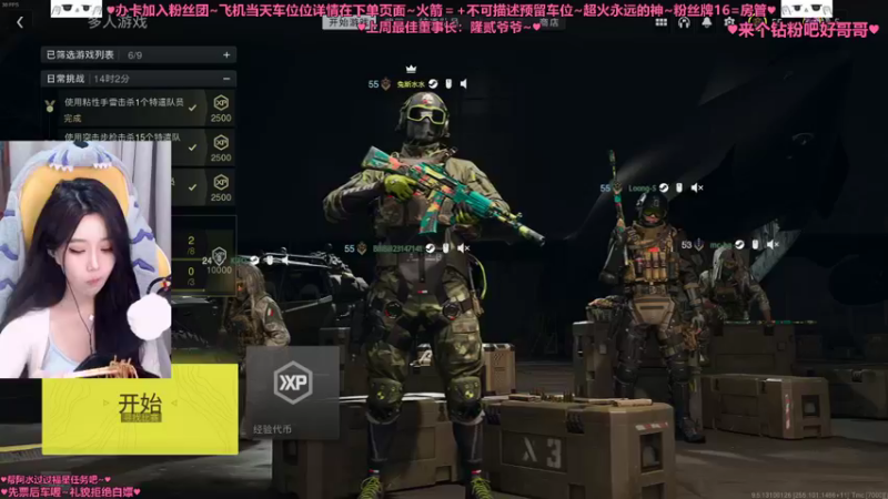 【2022-11-10 22点场】兔斯水：【摄像头】萌新小水勇闯COD