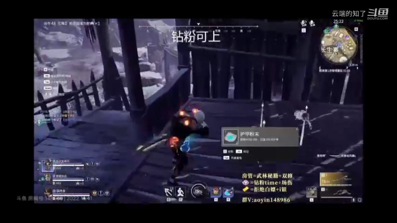 ALLin永劫无间教学15