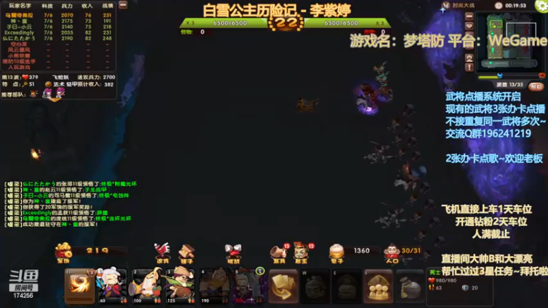 【2022-11-10 20点场】皮小乌：乌：出现吧~皮卡乌！