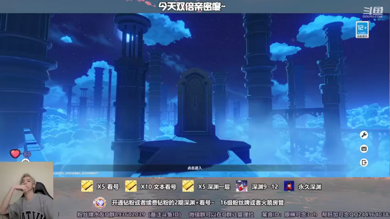 【2022-11-10 20点场】可念不可说3oh：【双倍亲密】一办卡请求痛苦深渊，最细看号