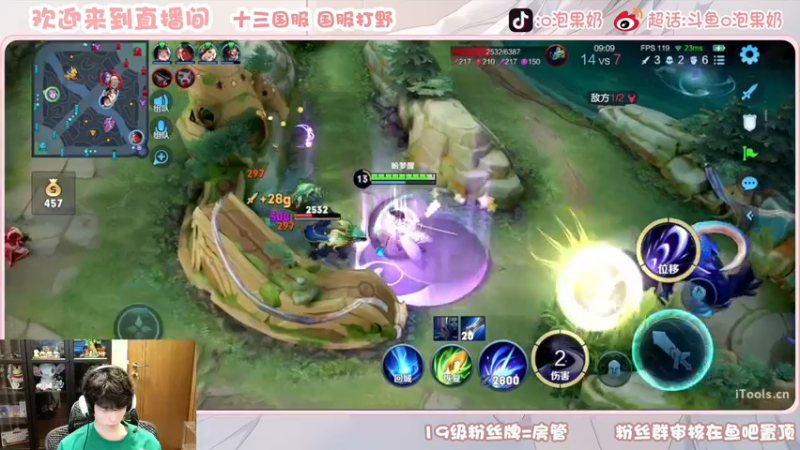 【2022-11-11 17点场】O泡果奶1111：玩露娜的第四天..