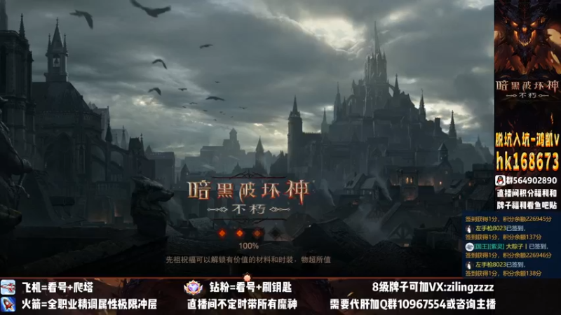 【2022-11-11 00点场】紫灵z：紫灵：国服首冲190！