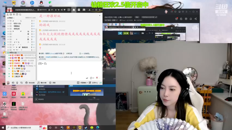 【2022-11-11 20点场】娜子nAzi：《钻分狂欢2.5倍》之懒人之家欢迎您！