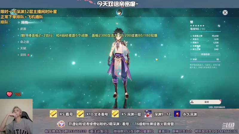 【2022-11-10 22点场】可念不可说3oh：一办卡请求痛苦深渊，最细看号