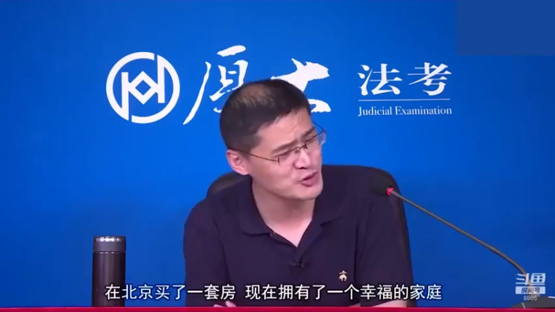 【2022-11-10 23点场】厚大法考官方：罗翔：没有愤怒,就没有正义！
