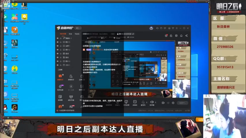 【2022-11-10 21点场】唐球球是只汪：明日带本啦（秋日森林）
