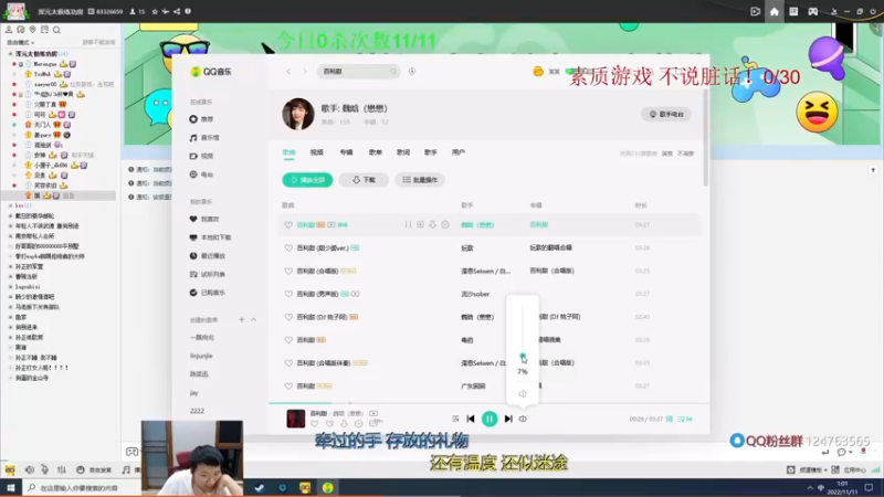 霸气笔芯