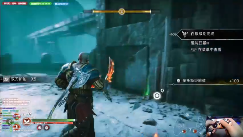 【2022-11-10 21点场】大黑单机：战神：诸神黄昏 白金流程 中午继续