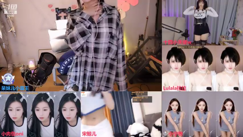 【2022-11-11 20点场】呆妹儿小霸王：【钻石双倍】：今天你支配主播了吗