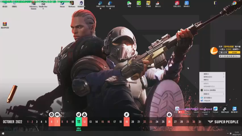 【2022-11-11 11点场】北方ya：单排详解/晚8点3排赛！