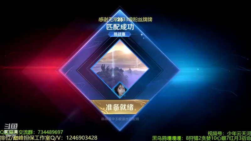【2022-11-11 23点场】青鸾少年云天河：凯皇登场，群魔退散~