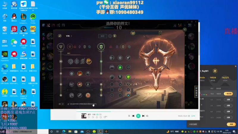 【2022-11-12 02点场】Dy丶小然：刺客流狗头 沉浸式发育！！！