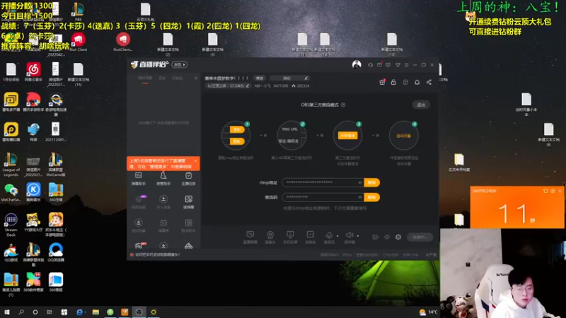 【2022-11-12 08点场】NB丶小飞：赛季末圆梦教学！！！！