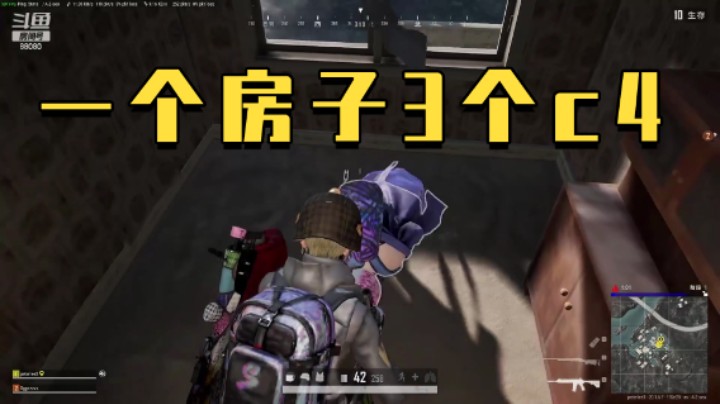 一个房子3个c4
