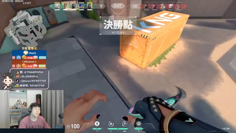【2022-11-06 21点场】B加丶BLOSSOM：【B加】bobo的直播间