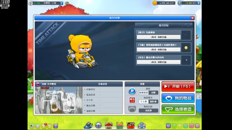 【2022-11-12 00点场】AMG小铭：赞助赛~~~~~~