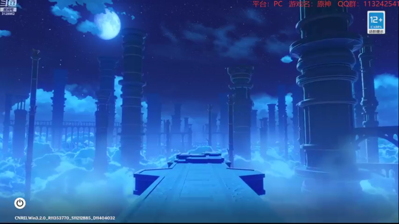 【2022-11-07 21点场】曉笛笛：原神3.2第6天~~~~~·