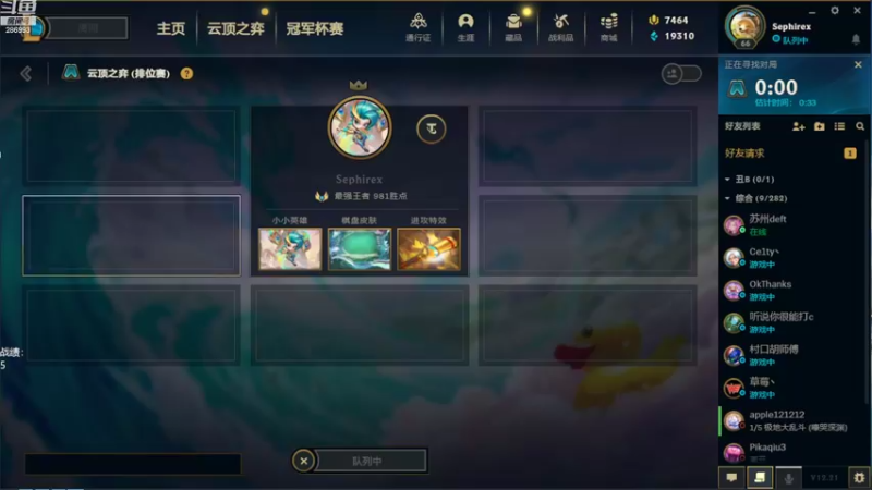 【2022-11-12 12点场】卑微小泽丶：泽：收嘎人们收