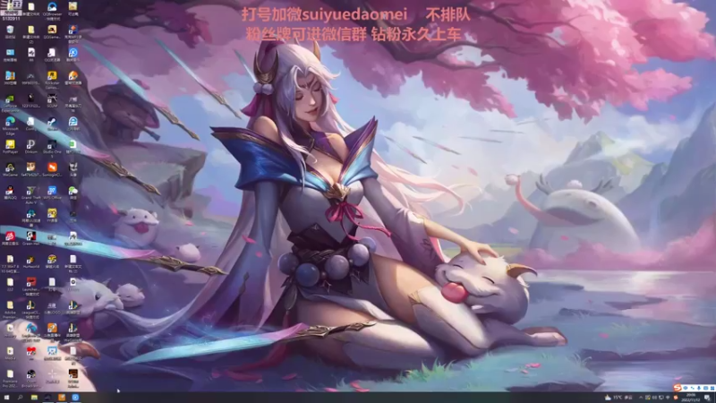 【2022-11-12 20点场】岁月刀妹：四川第一刀妹 赛季末最后4天