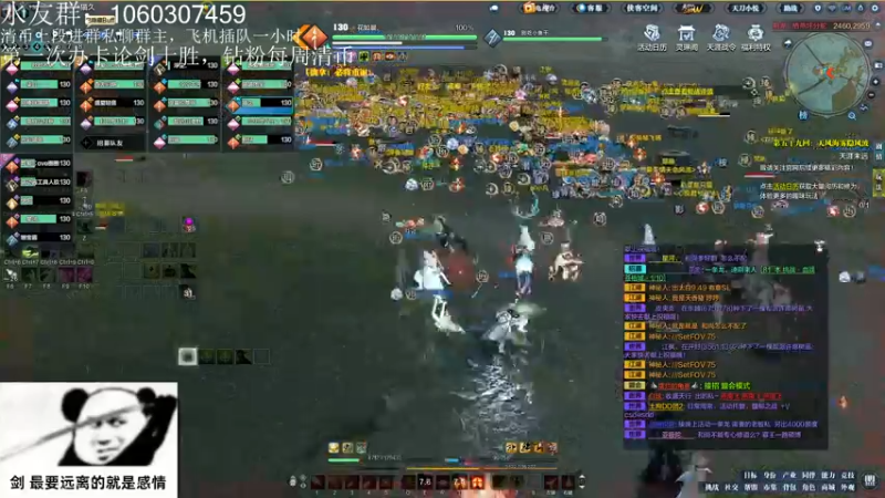 【2022-11-09 19点场】是猫久啊：猫久：全职业论剑，22，办卡上号