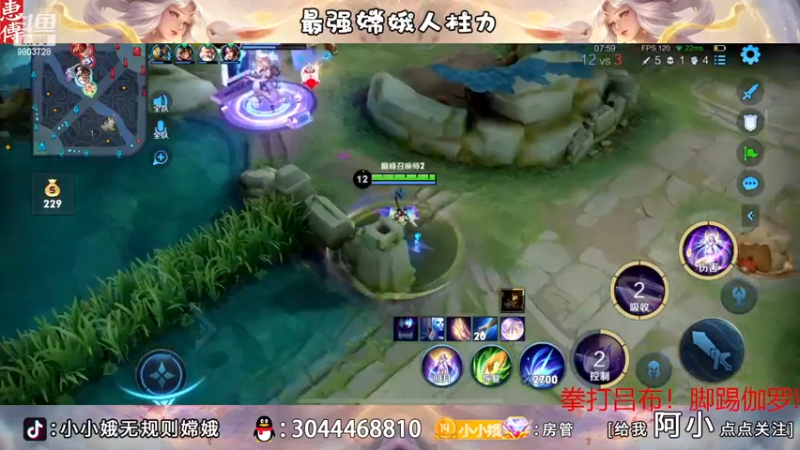 【2022-11-12 00点场】小小娥1：请开始你的表演！！！
