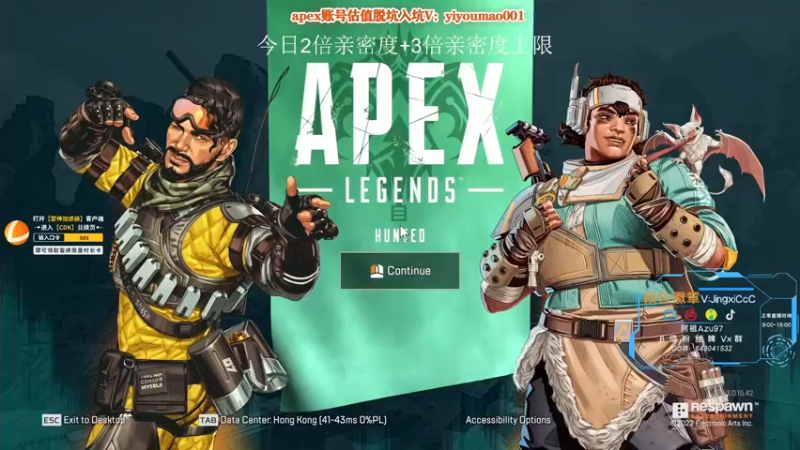 【2022-11-12 11点场】阿祖AZu2tap：12点ALGS常规赛！！