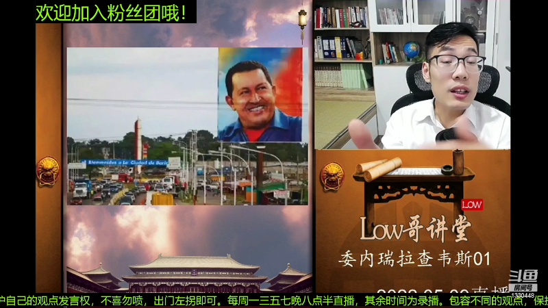 【文化】都说我名字很LOW的精彩时刻 20221112 07点场