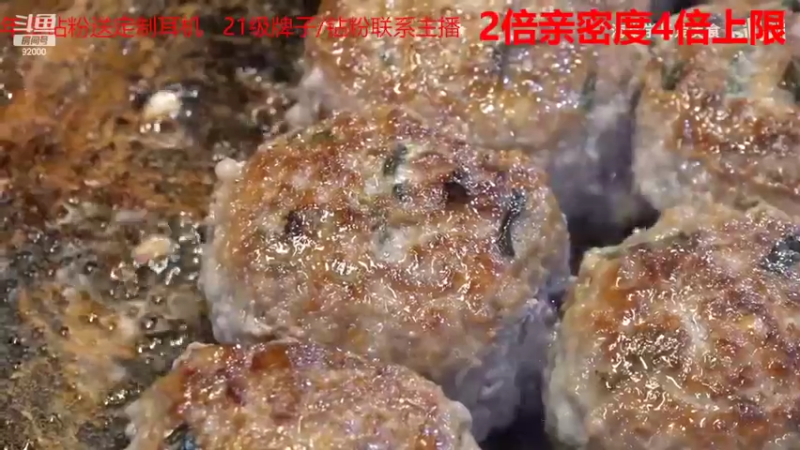 【2022-11-12 04点场】呆妹儿小霸王：【钻石双倍】：一起see啊