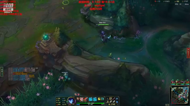 【2022-11-12 14点场】路浩东ouo：你们不配拥有治疗 直播第17天