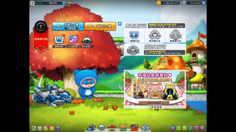 【2022-11-12 19点场】AMGXX：跑车....