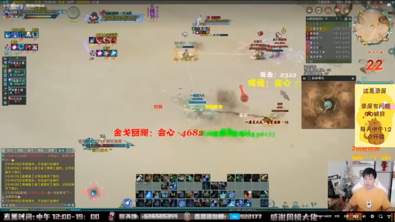 【2022-11-12 04点场】As童话话话：录屏，明天继续开荒25人副本！