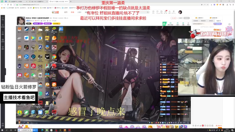 【2022-11-10 13点场】甜不了了：重庆第一辣妹野排万伤修罗