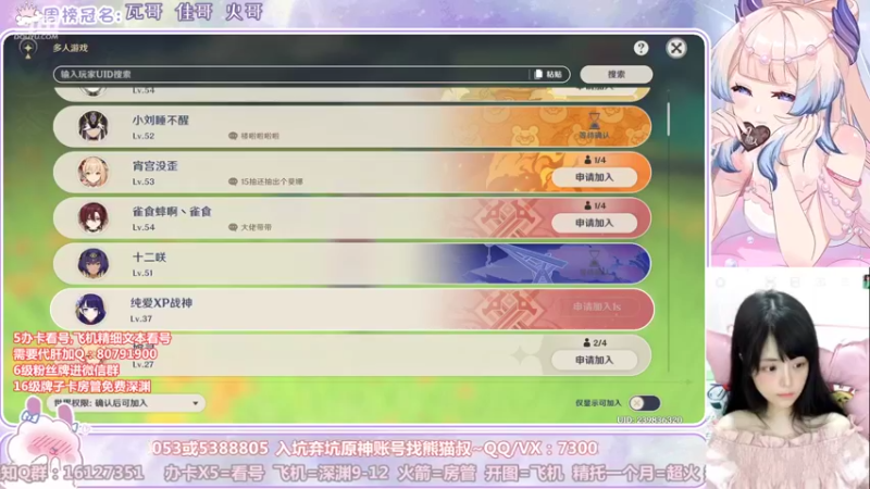 【2022-11-11 04点场】Super肉提姆：【肉肉】萌新导师~看号深渊各种肝~