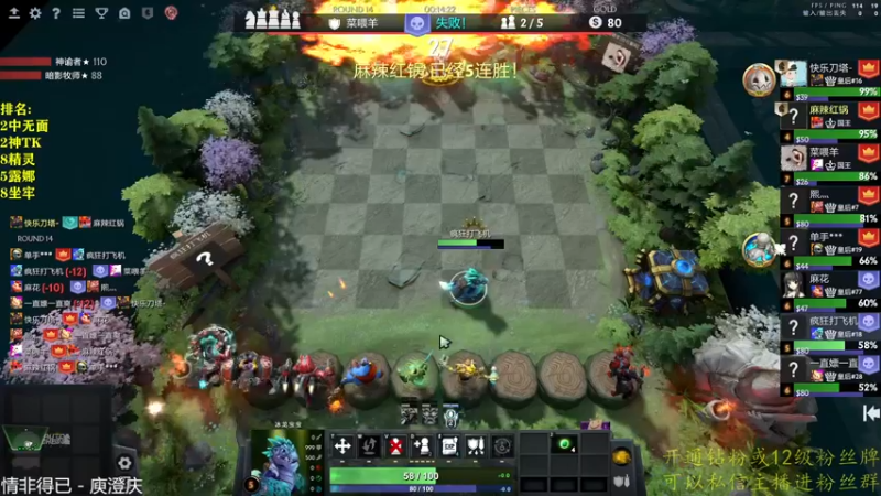 【2022-11-11 22点场】棋迷iluhr：光棍节快乐.Day36