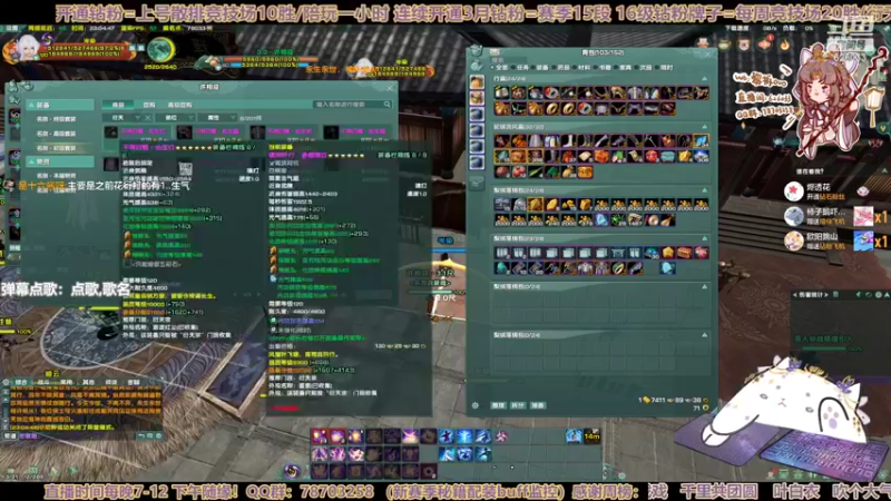 【2022-11-11 23点场】黎拆OvO：【黎拆】衍天宗快乐沟沟西QAQ