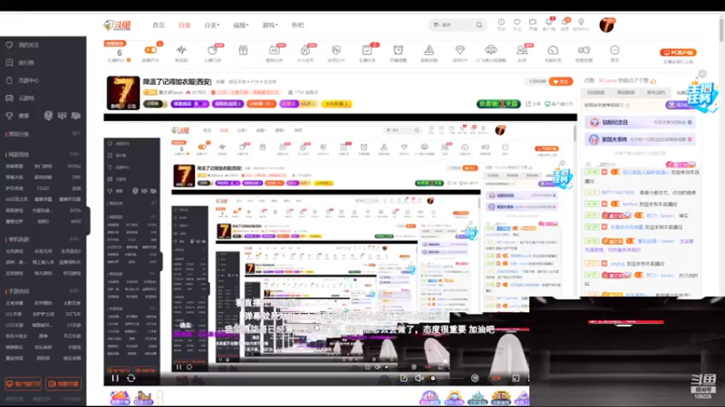 【2022-11-12 00点场】赛文柒Seven：降温了记得加衣服[西安]