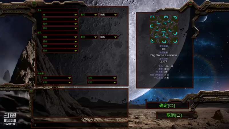 星际争霸神族4bg停农民极限xx