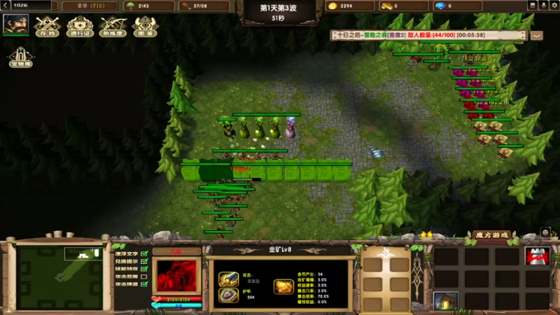 【2022-11-09 21点场】Ace凡森：魔兽争霸：rpg聚集地！！