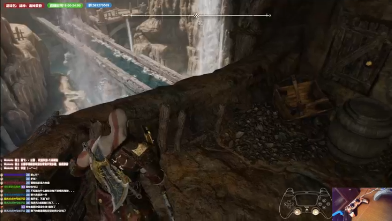 【2022-11-11 21点场】大黑单机：战神：诸神黄昏 又首通？再玩玩？？？？？