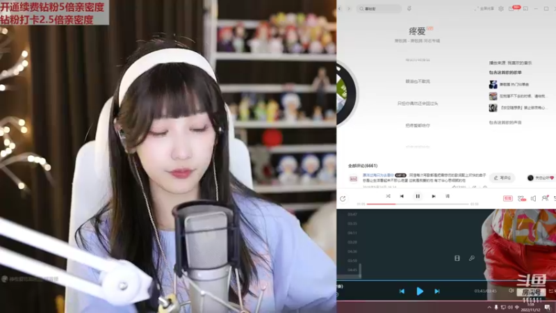 【2022-11-12 02点场】叶知秋Vanessa：秋：钻粉狂欢 越努力越幸运