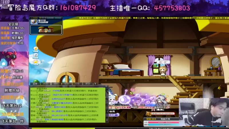 【2022-11-11 18点场】Yehooo：双十一的冒险！