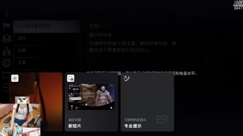 【2022-11-12 19点场】丶干物喵：干物喵❤关爱咸鱼少女
