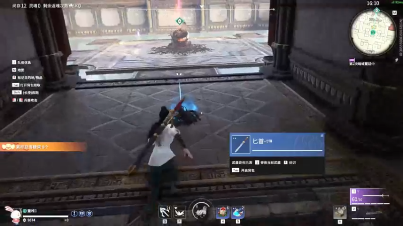 永劫无间d (34)