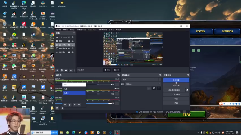 【2022-11-11 19点场】iameer0：【直播】看一看，10点W3C 彩色登场
