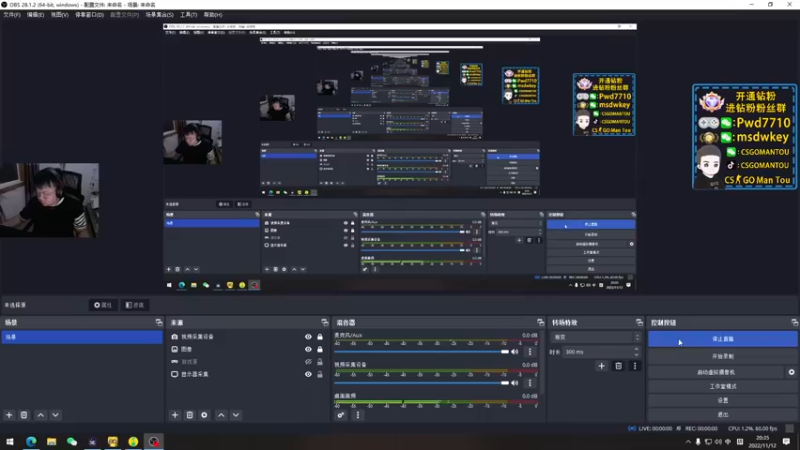 【2022-11-12 20点场】CSGO馒头：生活开心就好IEM里约传奇组