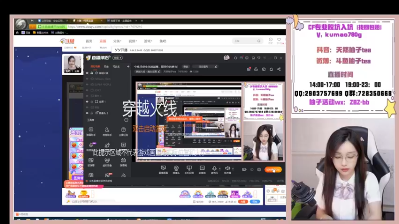 【2022-11-12 18点场】天然柚子tea：今晚19点生化挑战赛，期待你的参与！